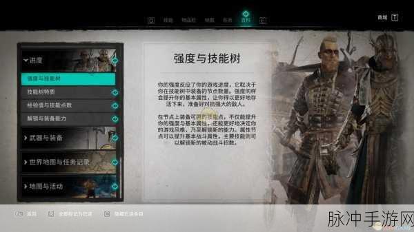刺客信条，英灵殿新手入门全攻略——基础操作详解与视角切换技巧汇总解析