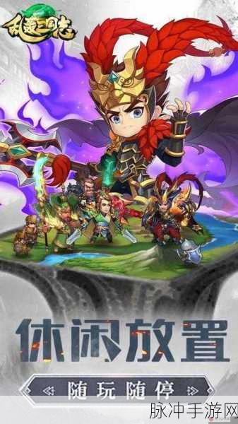 乱轰三国志暑期资料片震撼开启，现金奖励燃爆夏日战场
