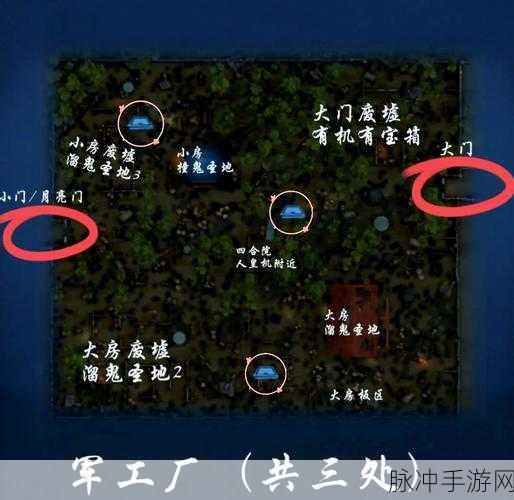第五人格逃生门位置全攻略，轻松找到逃生之门