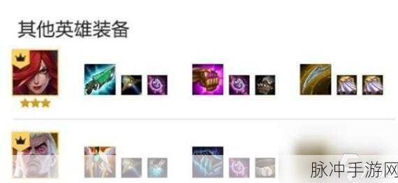 金铲铲之战帝国剑士德莱文,装备阵容搭配全攻略推荐