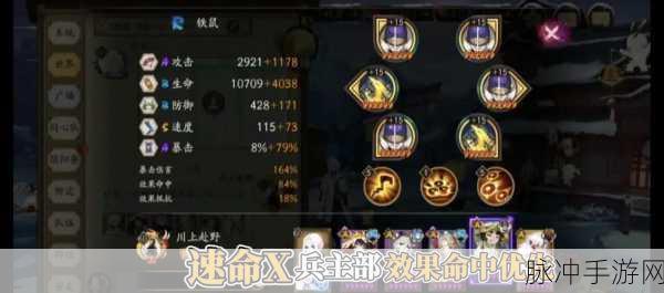 阴阳师攻略,不见岳搭配谁增强最强?