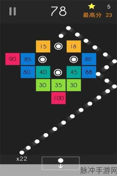 弹球2048游戏下载,解锁休闲新境界的趣味消除闯关之旅