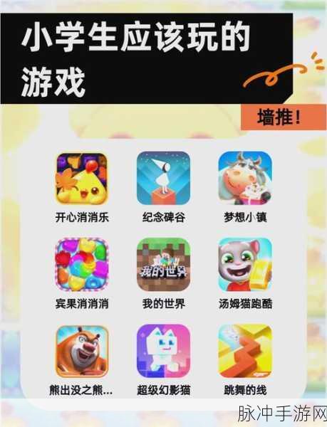 弹球2048游戏下载,解锁休闲新境界的趣味消除闯关之旅