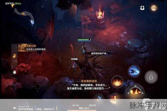 火炬之光无限异界信标获取全攻略,解锁无限可能