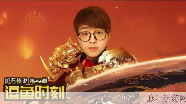 炉石传说逗鱼时刻79期深度解析,灵魂鼓手王不二的疯狂连击秀