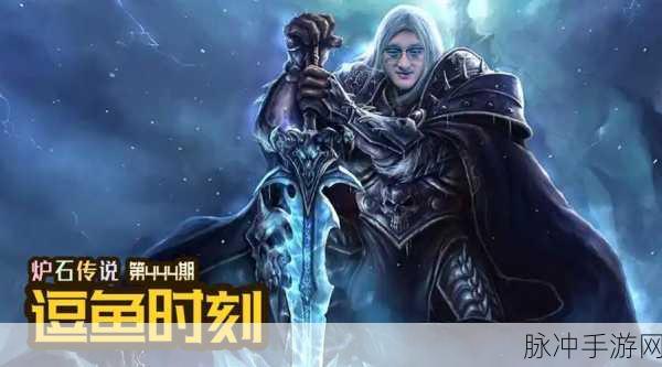 炉石传说逗鱼时刻79期深度解析,灵魂鼓手王不二的疯狂连击秀