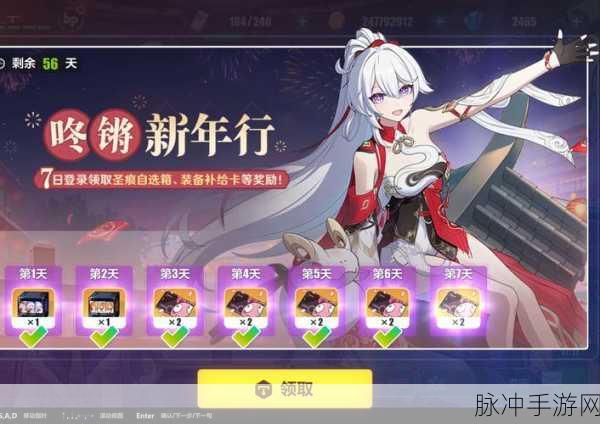 崩坏3第五章困难5-2三星通关全攻略