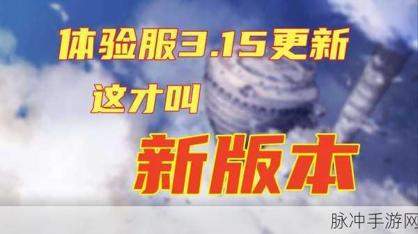 DNF手游体验服全面开启，资格申请流程及注意事项全攻略