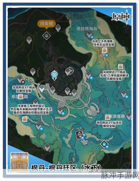 玛娜希斯回响宝箱探索指南,哪些地图有宝箱及宝箱位置汇总分享