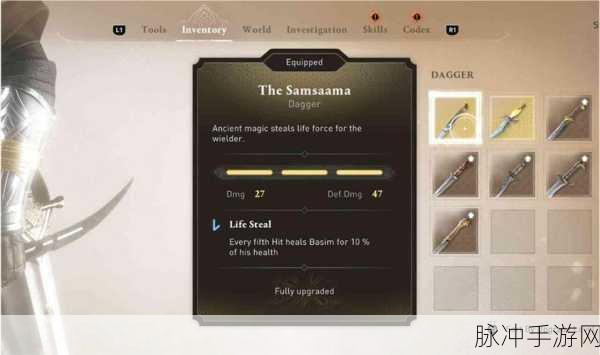 刺客信条幻景神秘碎片全攻略,解锁隐藏奖励秘籍