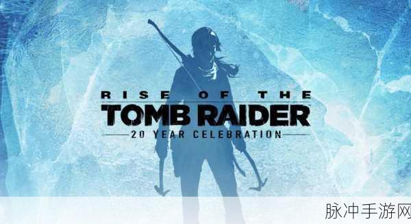 古墓丽影,崛起必点天赋全攻略