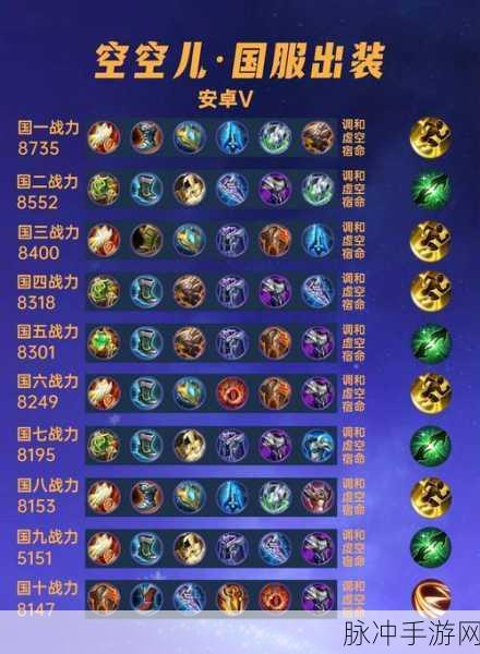 一人之下手游铭文获取全攻略,途径汇总与深度解析