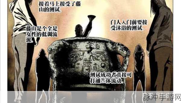 一人之下手游铭文获取全攻略,途径汇总与深度解析