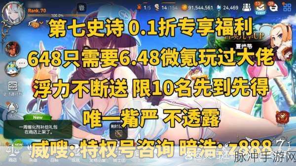 第七史诗手游攻略，哪个奶妈最好用且最容易获得