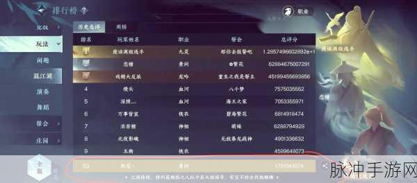 逆水寒职业攻略大全，全职业玩法一览与深度探索