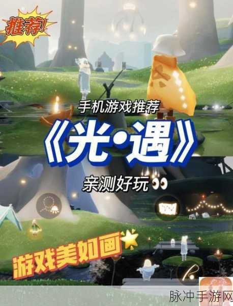 国兽传初篇手游下载,探索趣味新颖的文字冒险之旅