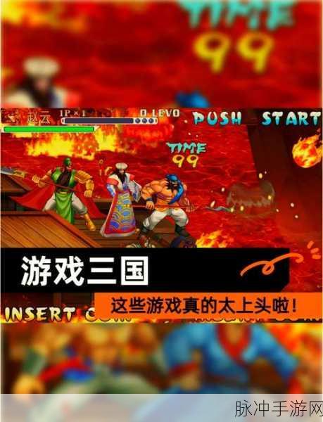 百将三国志手游下载,领略精彩三国策略盛宴