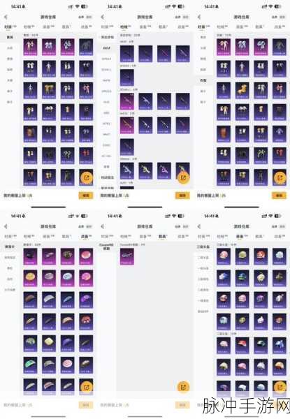 QQ飞车手游道具详解与荣誉获取攻略
