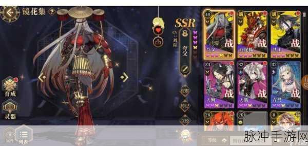 山海镜花灵器获取全攻略，解锁镜灵潜能的钥匙