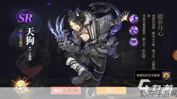 山海镜花灵器获取全攻略,解锁镜灵潜能的钥匙