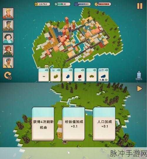 迷你都市手游预约下载，打造你的梦幻休闲模拟建设之旅
