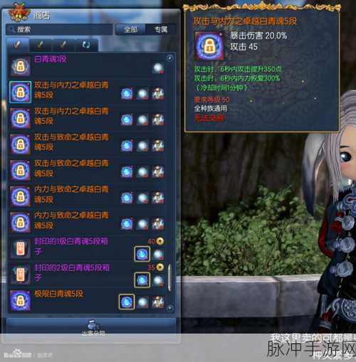 剑灵破天，灵核选择全解析