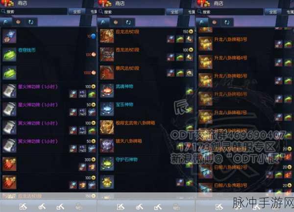 剑灵破天,灵核选择全解析