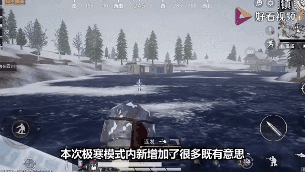 和平精英极寒模式冰滑梯位置全攻略及玩法详解