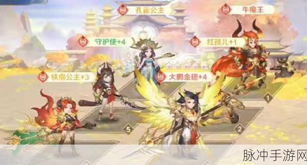 自在西游BT版全面攻略,轻松入门与深度解析