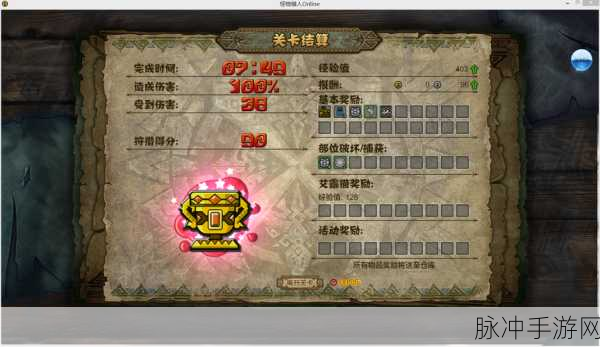 怪物猎人OL鬼狩蛛狩猎全攻略，掌握技巧，征服网中死神