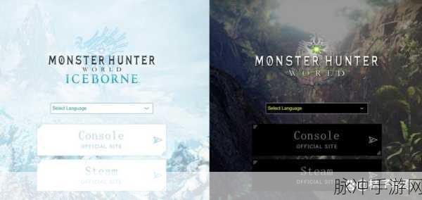 怪物猎人世界手游,解锁最佳显示模式,极致提升你的狩猎之旅