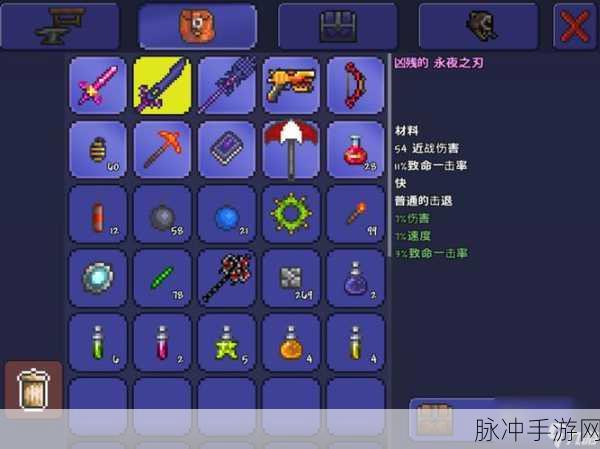 泰拉瑞亚手游攻略,揭秘血肉指关节的获取之道