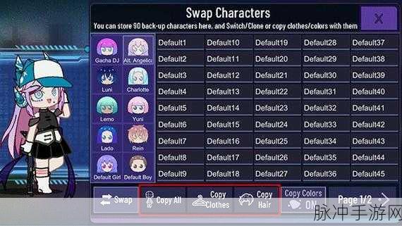 加查星云中文版游戏下载,解锁休闲换装新体验