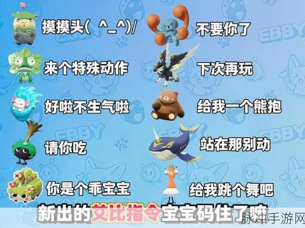 蛋仔派对艾比皮肤高效获取攻略,环境互动与技巧详解