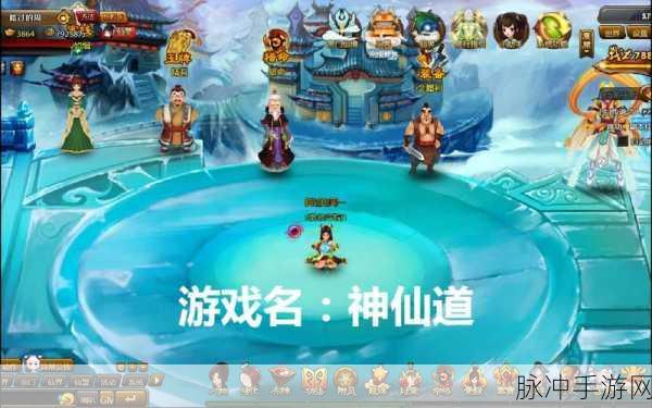 神仙道手游攻略，揭秘象龙角掉落地点与用途详解