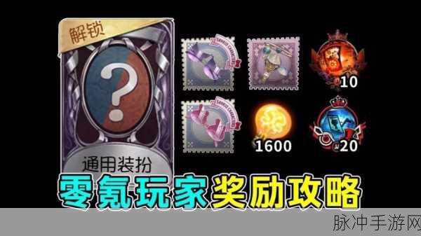 第五人格货币系统全解析,线索、回声、灵感与碎片的奇妙之旅