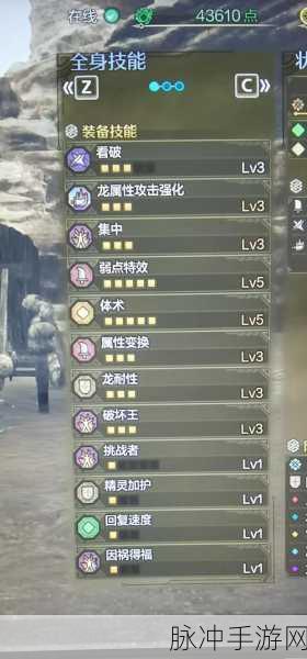 怪物猎人3手游弓箭瓶子使用全攻略