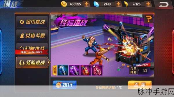 拳皇98终极之战OL深度攻略,黑草与炎克门全开的终极较量