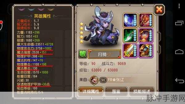 刀塔传奇凤凰竞技场深度解析,优缺点全面剖析与探讨