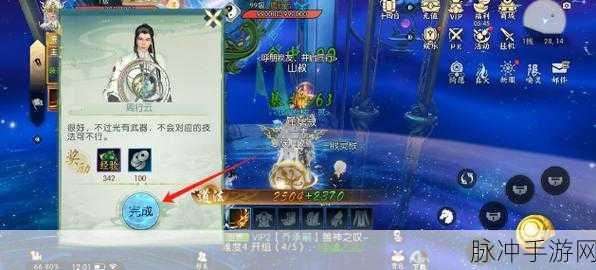 诛仙手游新版宝石系统深度解析与玩法攻略
