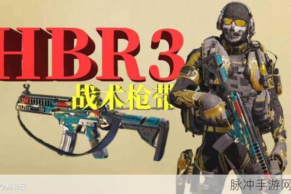 使命召唤手游G37H枪械皮肤全面鉴赏，炫酷外观盛宴