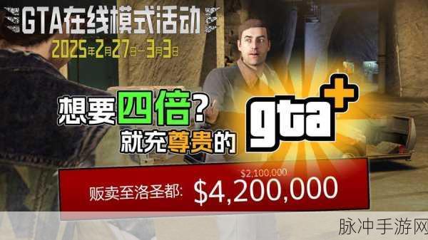 GTA5俄区价格引热议,游戏市场与经济策略的深度碰撞与启示