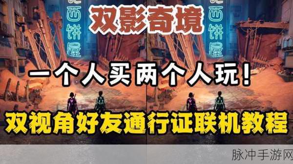 GTA5手游解封永久,游戏界新纪元的开启与手游公司攻略数据深度解析