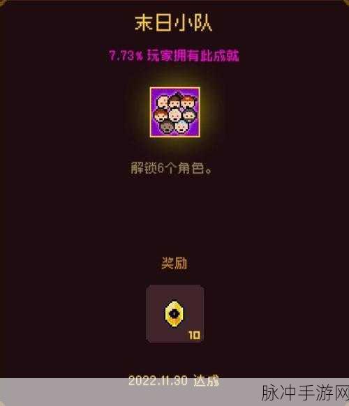 霓虹深渊无限中阿瑞斯解锁全攻略,挑战暴力之神,征服无尽深渊!