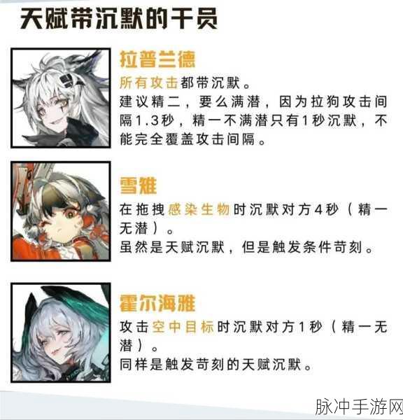 明日方舟亚叶干员深度解析，战地医师的全面信息介绍
