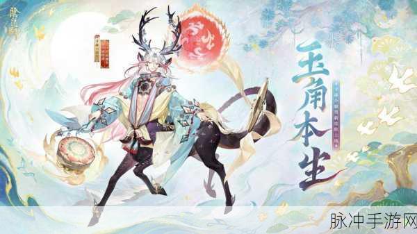 阴阳师手游小鹿男御魂深度推荐介绍