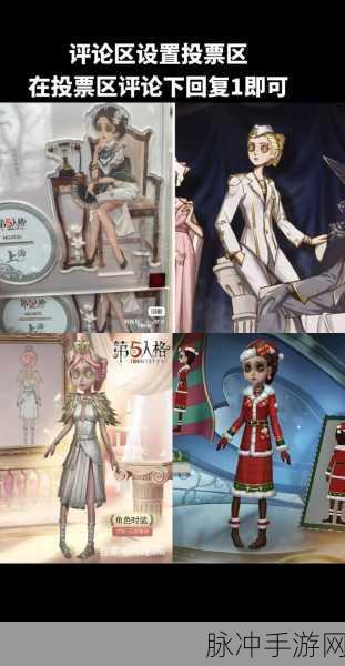 第五人格空军琼楼遗恨皮肤获取全攻略