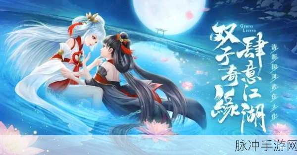 君临九歌,探索东方仙侠世界的无尽冒险之旅