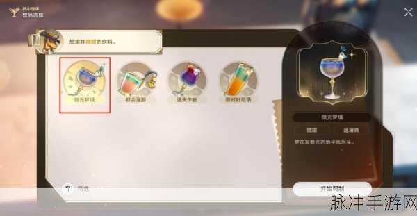 崩坏星穹铁道,解锁所有悲伤的故事任务与稀有材料获取全攻略