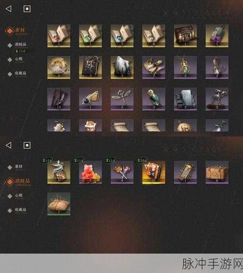 堡垒之夜手游投掷武器详解与陷阱武器使用指南